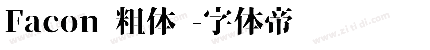 Facon 粗体 字体转换